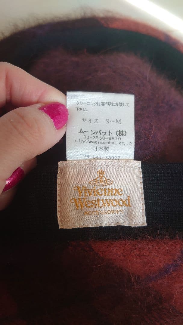Vivienne Westwood ベレー帽 S-M ヴィヴィアンウエストウッド