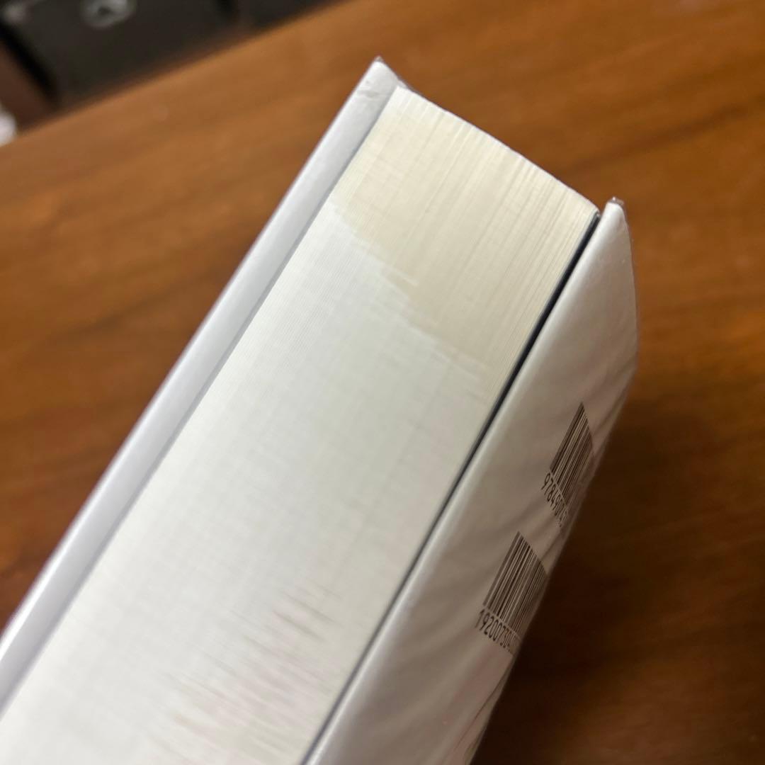 初版本　長濱治　原宿の肖像