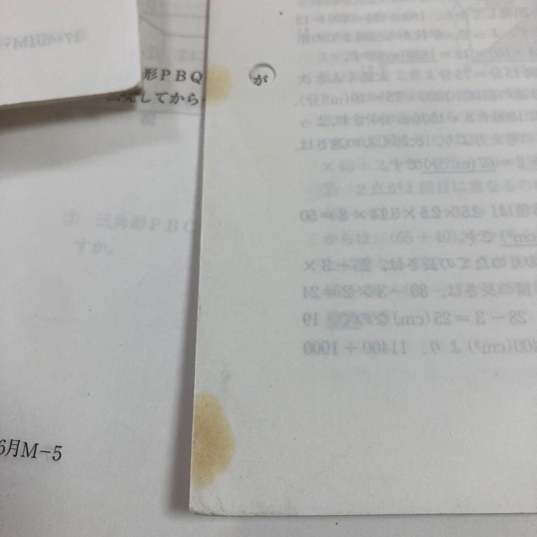 SAPIX5年入室・マンスリー・組分け・復習・サピックスオープン1年分(15回)