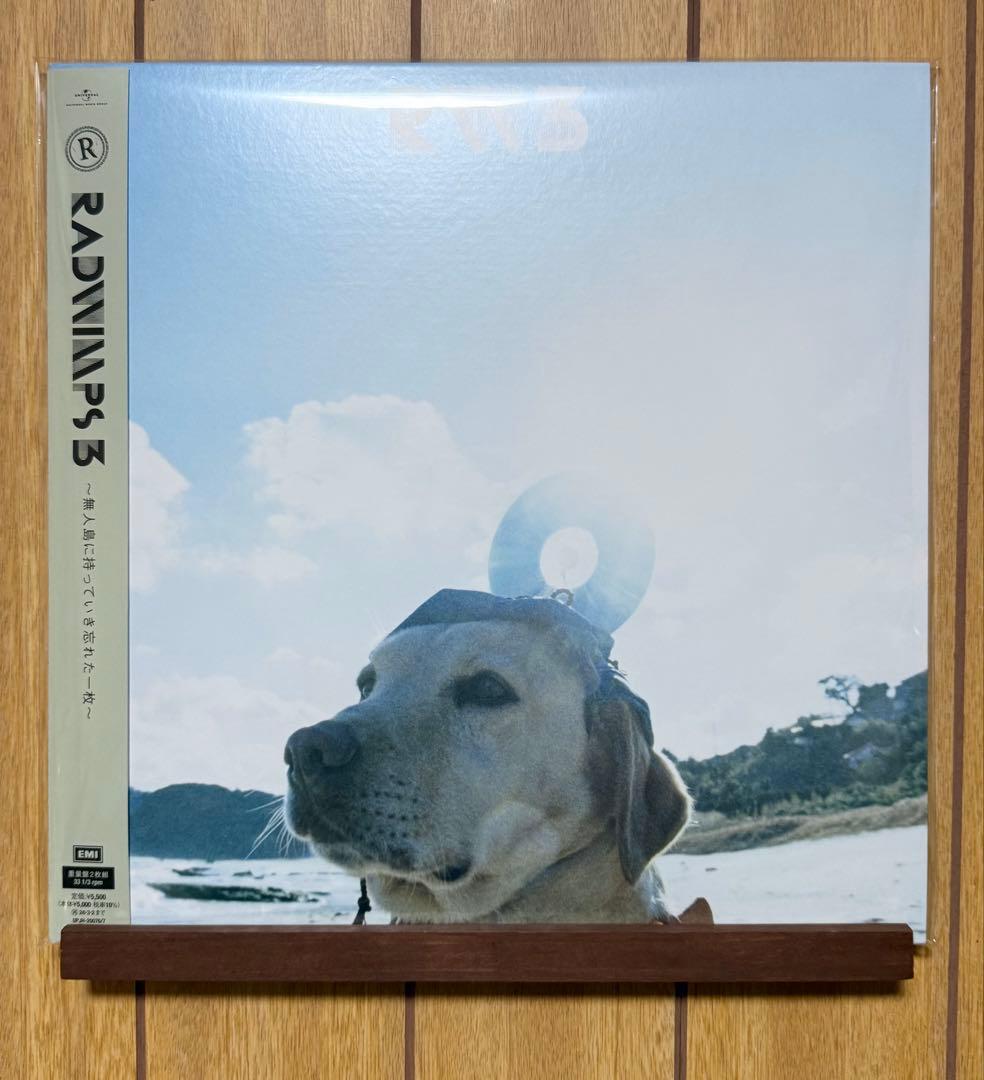 【限定】RADWIMPS～無人島に持っていき忘れた一枚～ レコード
