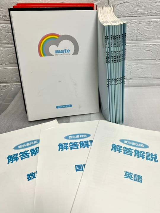 あすなろ家庭教師教材　中学1〜3年　英数国理社
