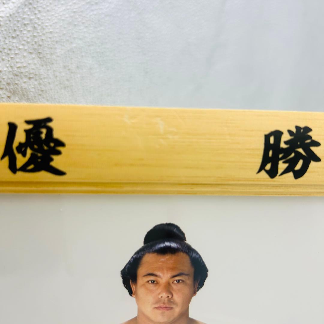 千代の富士　ミニチュア　優勝額　毎日新聞社　昭和63年　五月場所