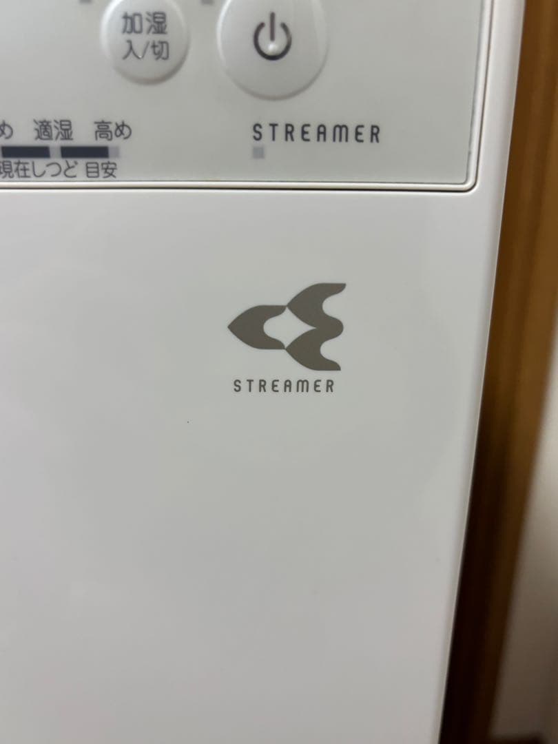 Daikinダイキン加湿ストリーマ空気清浄機 2021年製 MCK40X-W