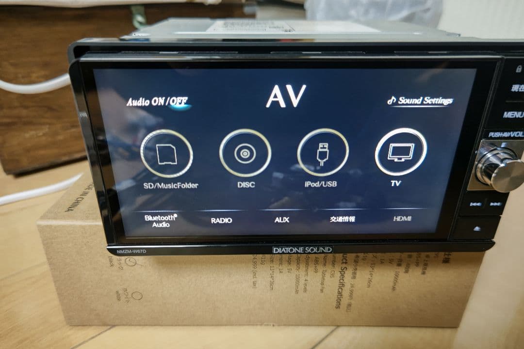 【最終値下げ】ダイハツ純正オプションナビ　ダイアトーンサウンド