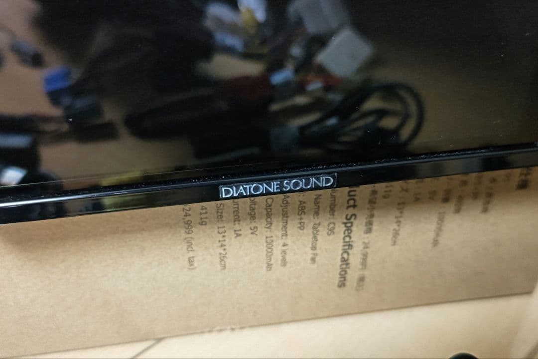 【最終値下げ】ダイハツ純正オプションナビ　ダイアトーンサウンド