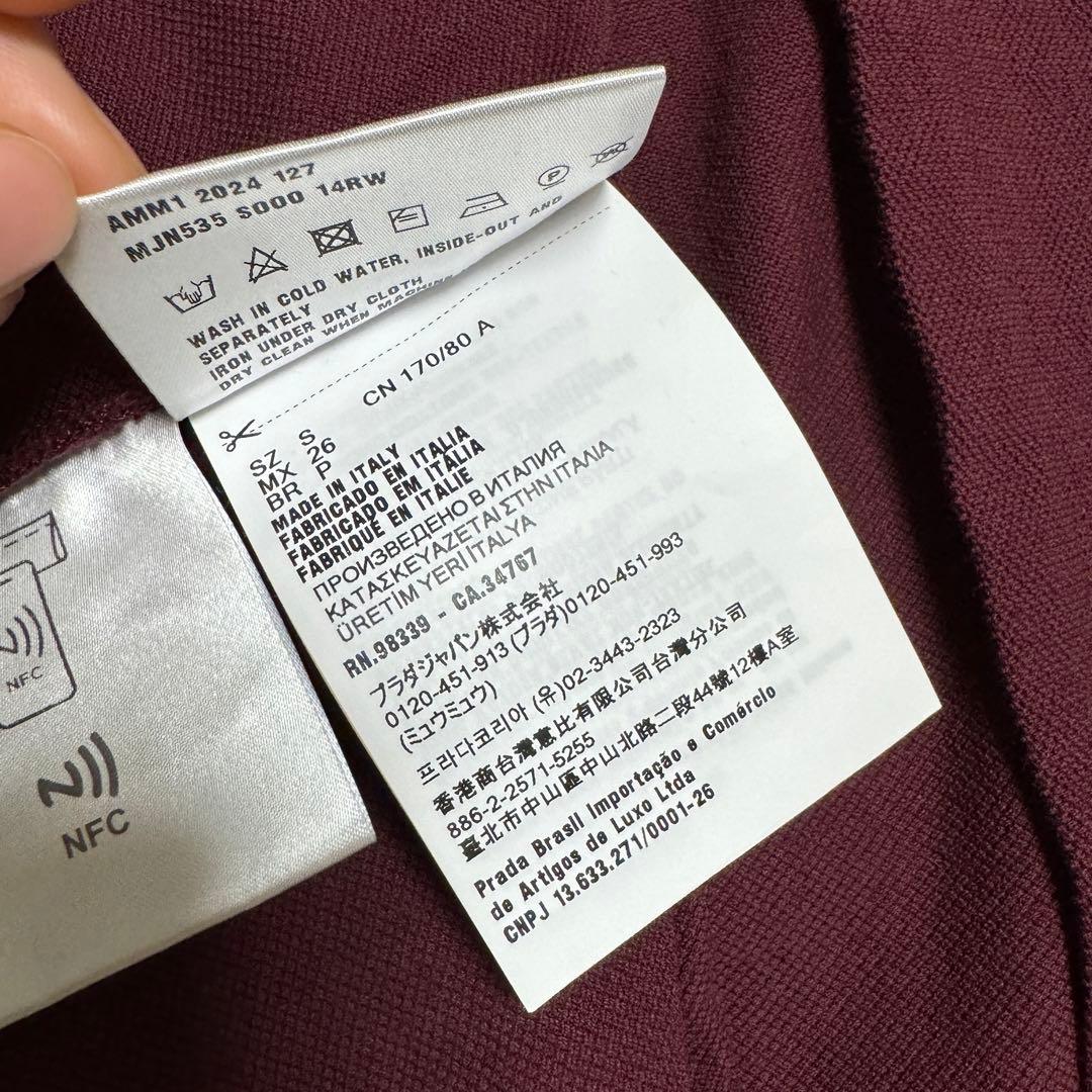 エルミ様　miu miu ミュウミュウ　ポロシャツ　Sサイズ　ボルドー