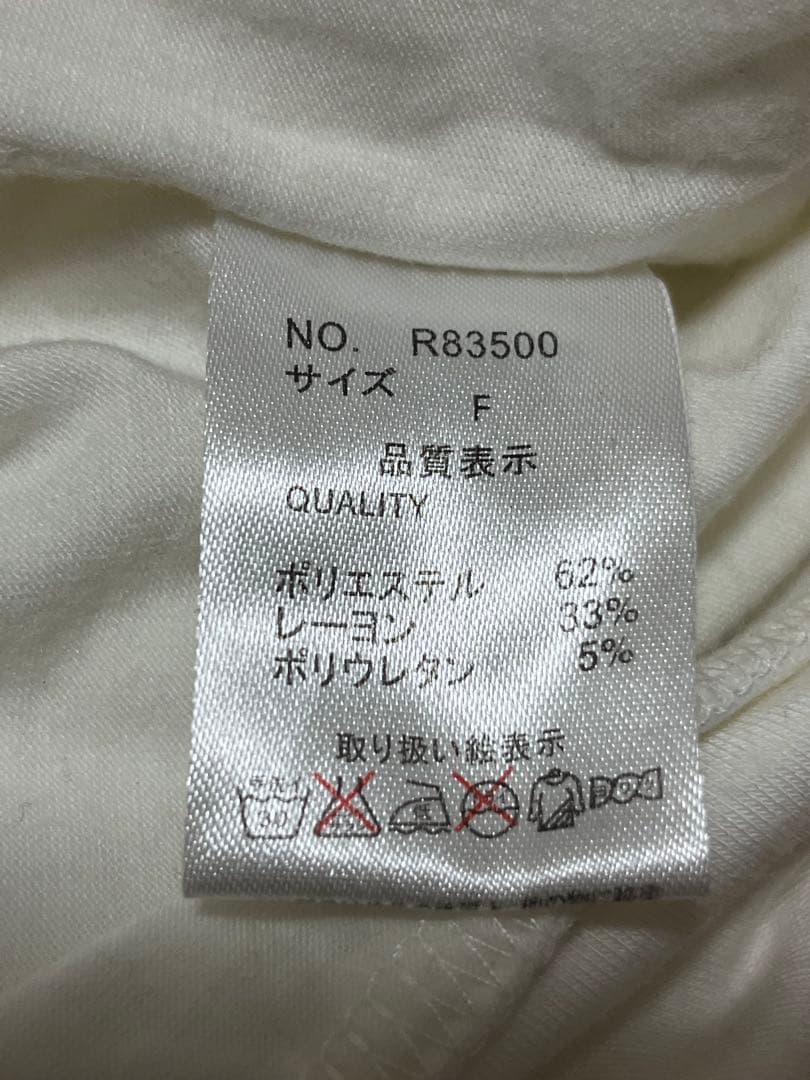 激レア　汎用ウサギ×ゴーストオブハーレム　ロングパーカー　/F　白　ストレッチ