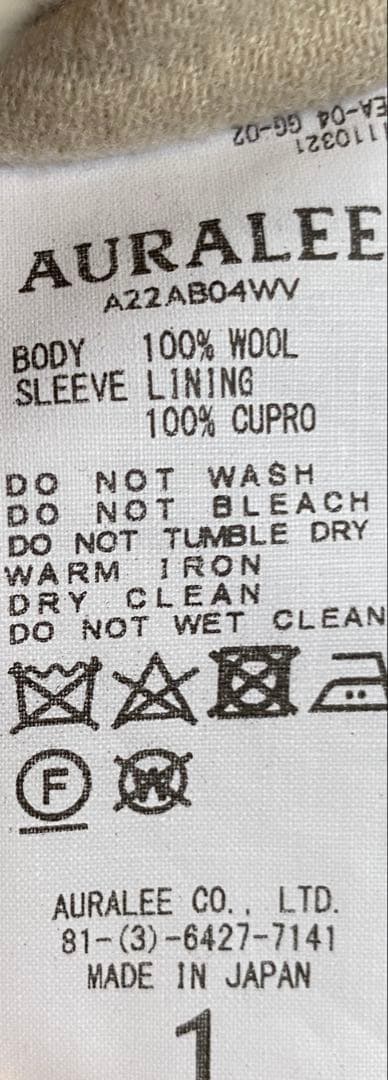 AURALEE ウールメルトンブルゾン オフホワイト ベージュsize 1