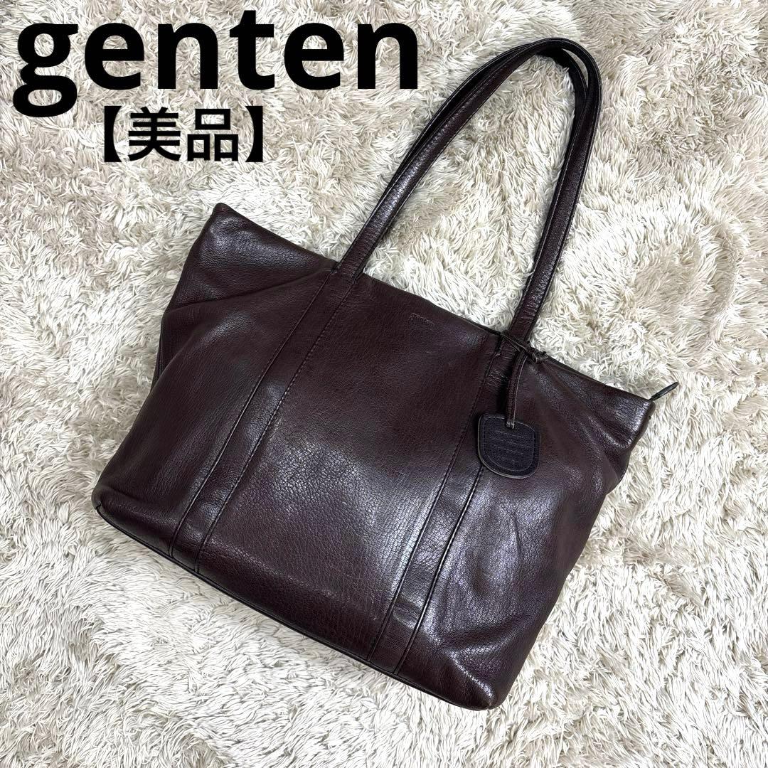 genten /ゲンテン◆レザートートバッグ ゴートベーシック　チャック付きA4