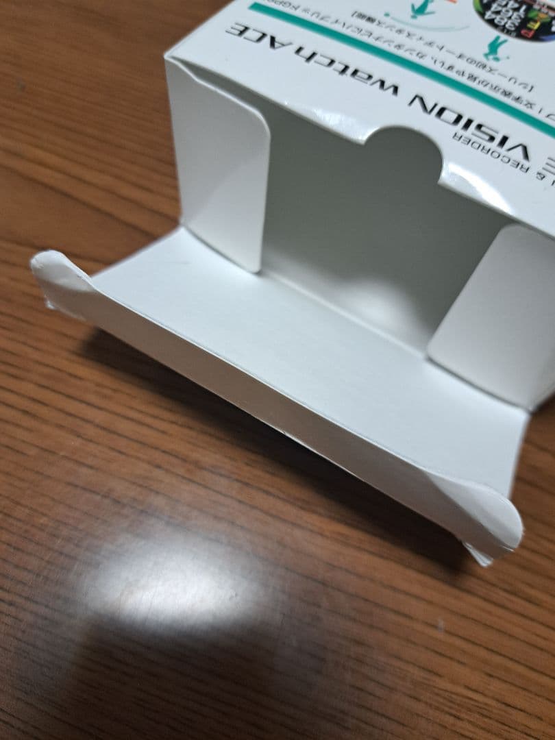 EAGLE VISION EV-933 ゴルフウォッチ