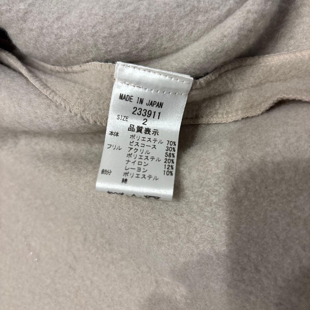 アミティエ　ノーカラージャケット サイズ2