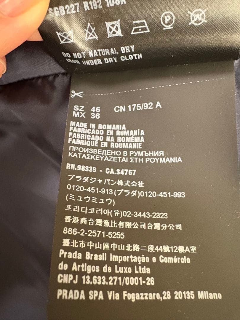 極美品プラダ　メンズコート