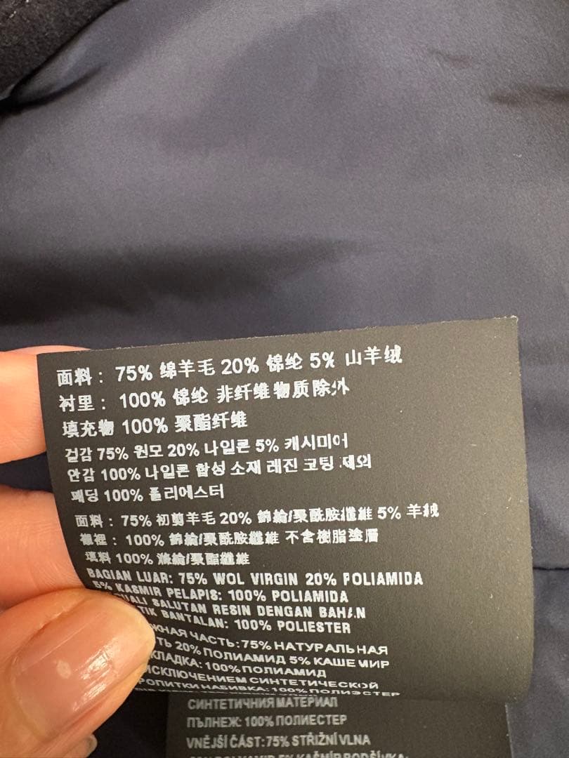 極美品プラダ　メンズコート