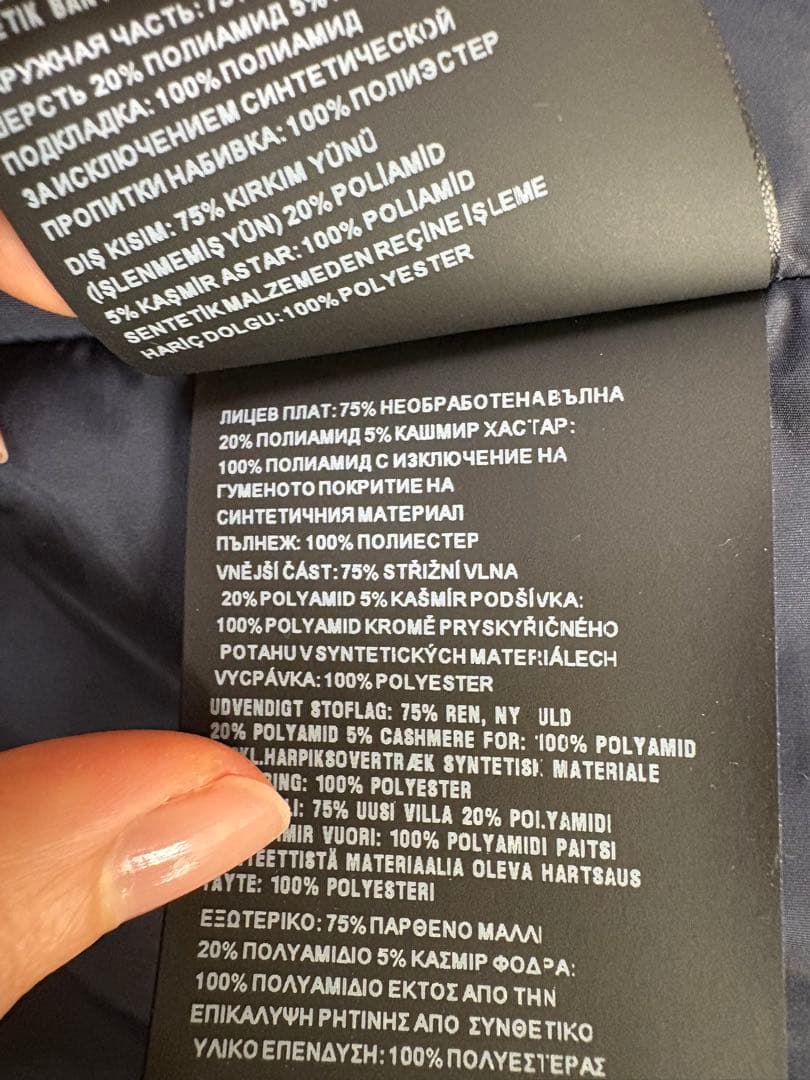 極美品プラダ　メンズコート