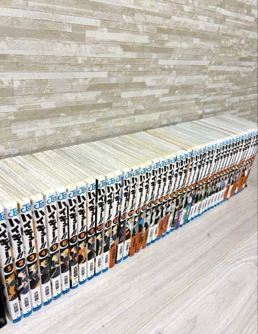 ハイキュー!! 全巻セット　送料込み