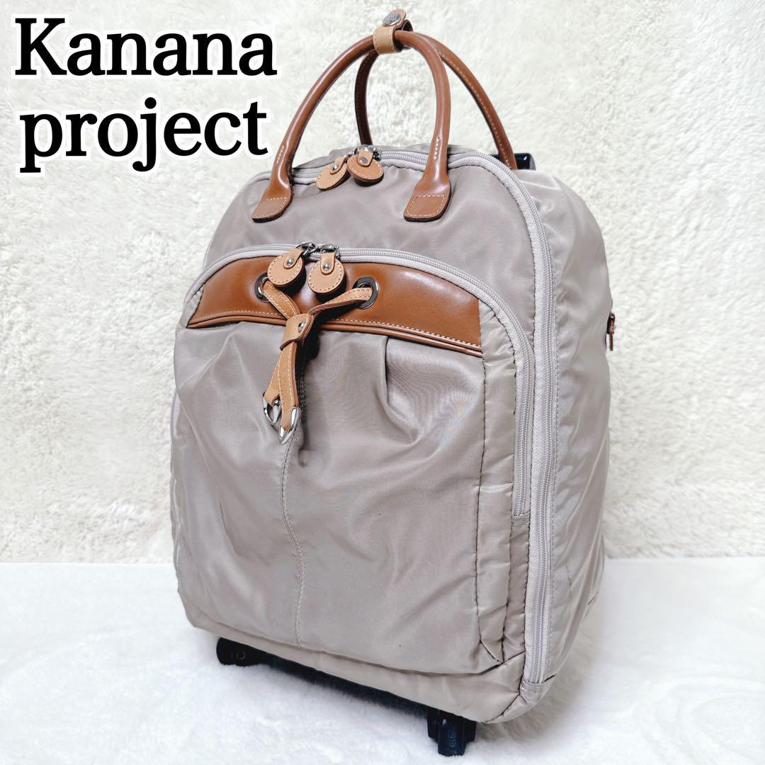 【Kanana project】カナナプロジェクト トローリーバッグ キャリー
