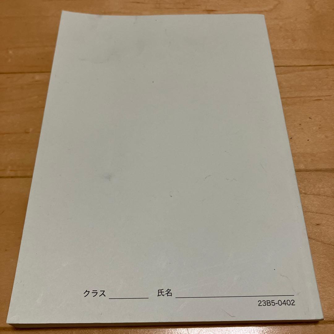 【最新版】鉄緑会 高2数学実戦講座Ⅰ／II 問題集　第1部＆第2部　2023