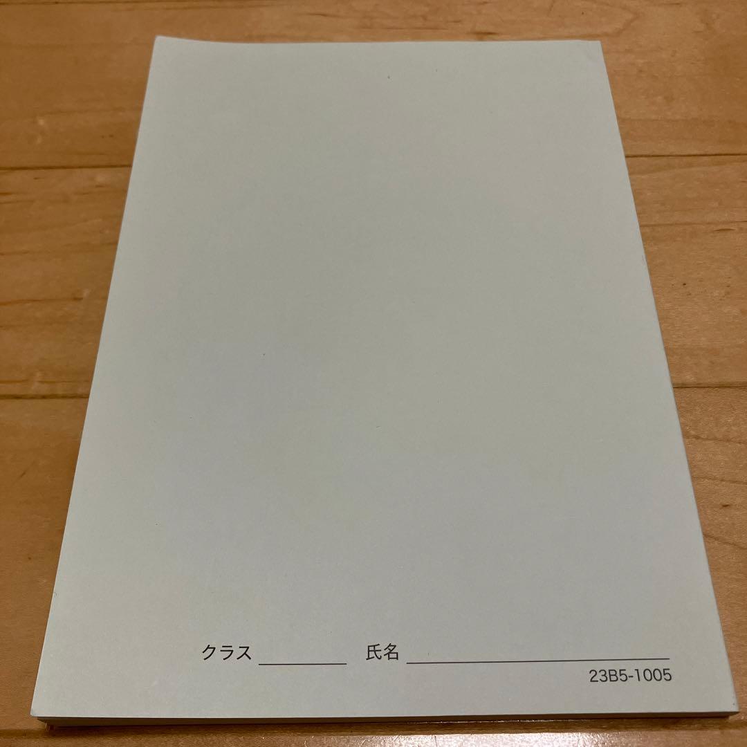 【最新版】鉄緑会 高2数学実戦講座Ⅰ／II 問題集　第1部＆第2部　2023