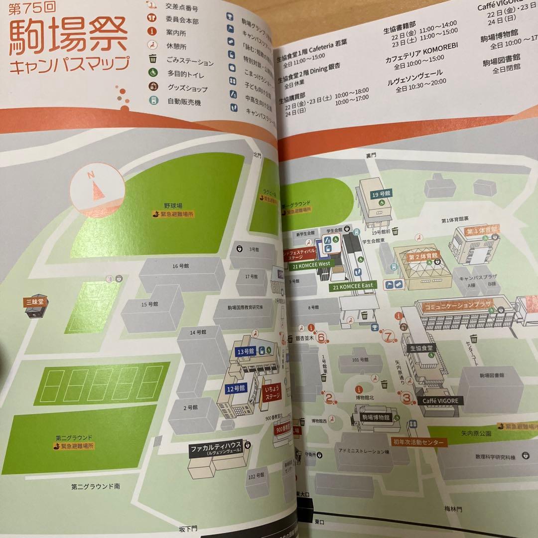 【最新版】鉄緑会 高2数学実戦講座Ⅰ／II 問題集　第1部＆第2部　2023