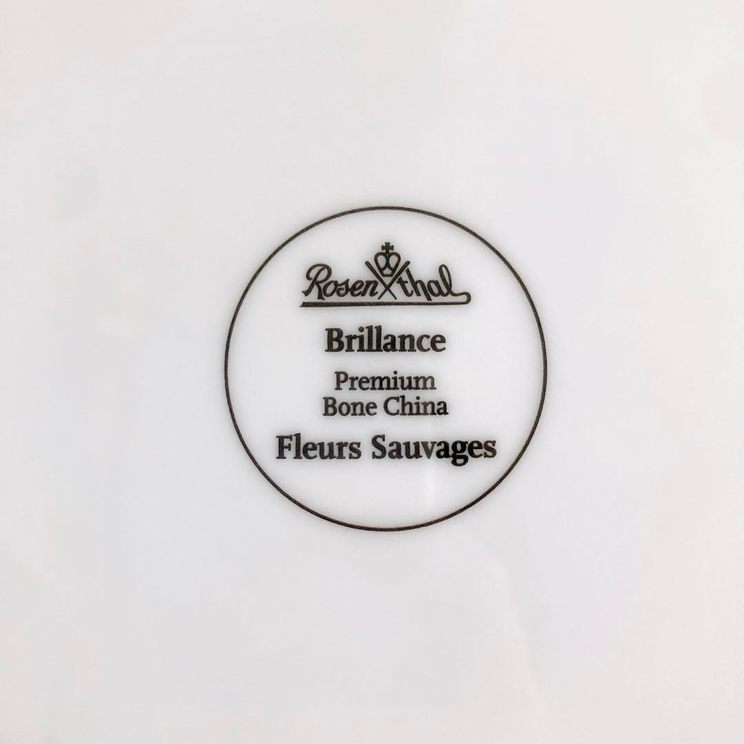 【未使用】ローゼンタール フルールソヴァージュ サービスプレート 大皿