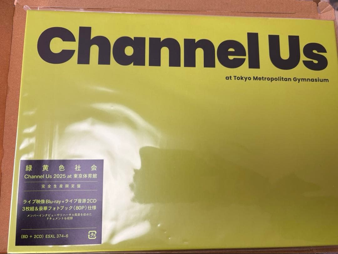 緑黄色社会　channel Us ブルーレイ