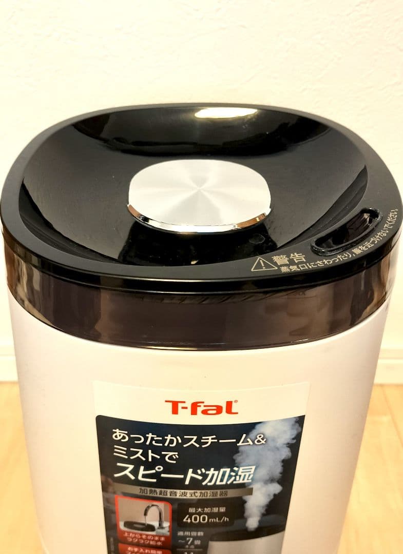 T-fal スピード加湿器 置き型 ホワイト　4.0L HD3040J0