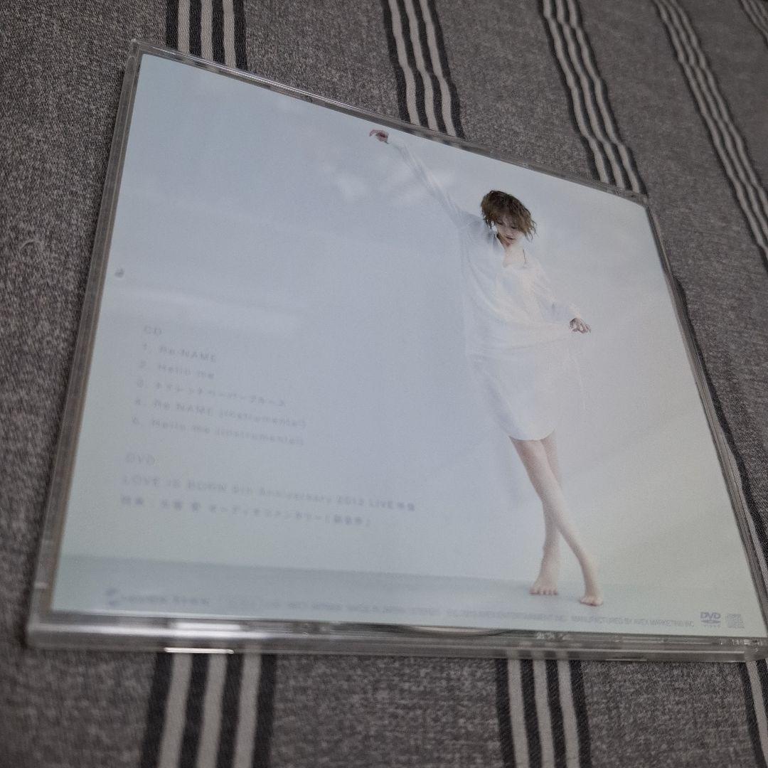 大塚愛 Re:NAME ファンクラブ mu-moショップ限定盤CD+DVD