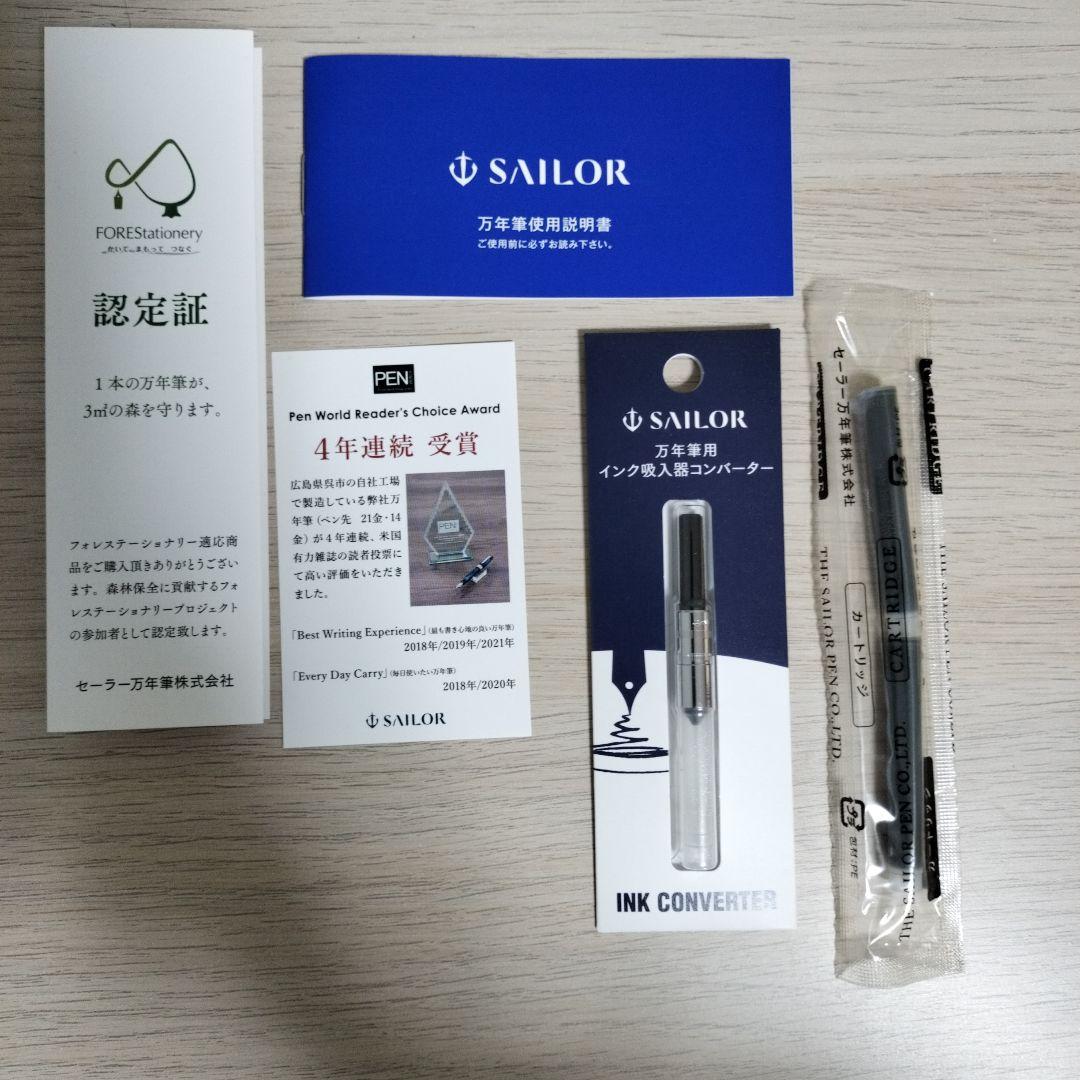 万年筆　セーラーSHIKIORI 雪月空葉　万葉　中細