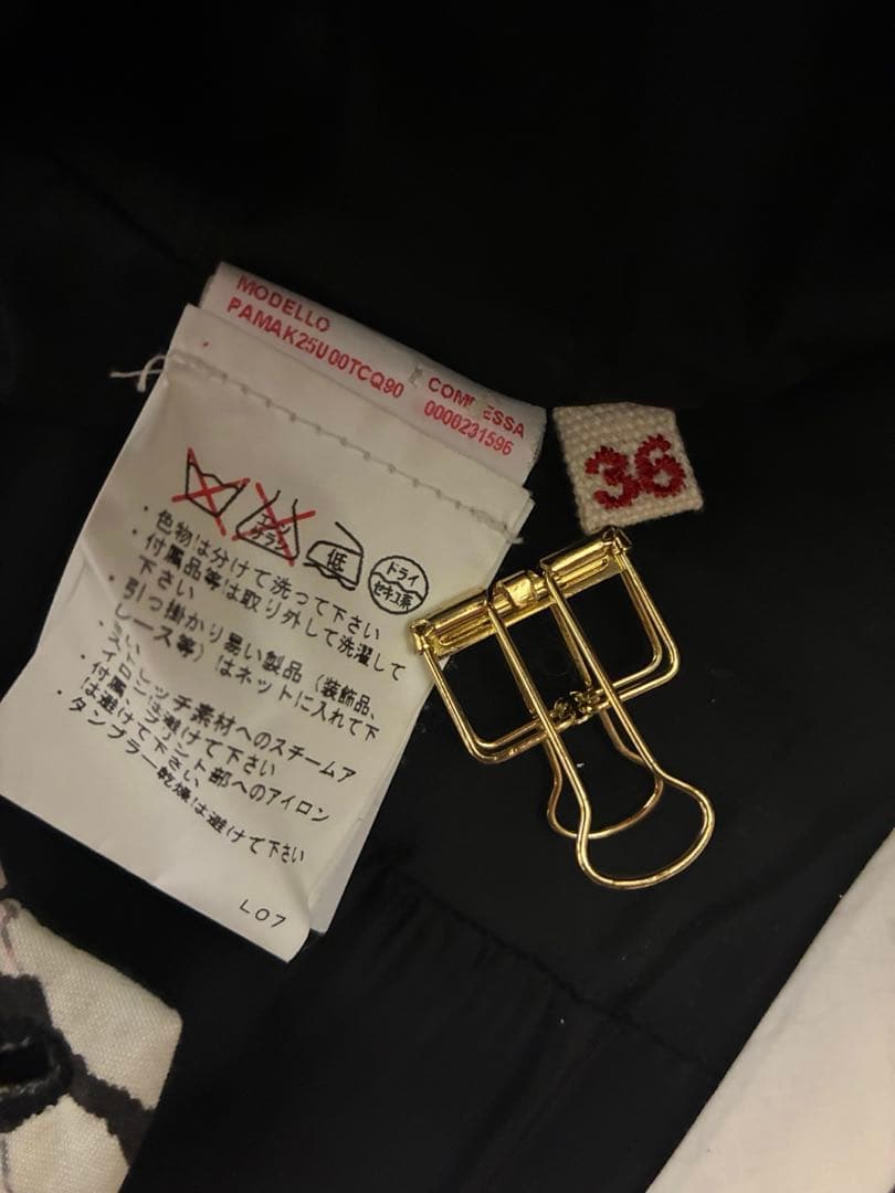 MARNI フラワープリント ストレートパンツ