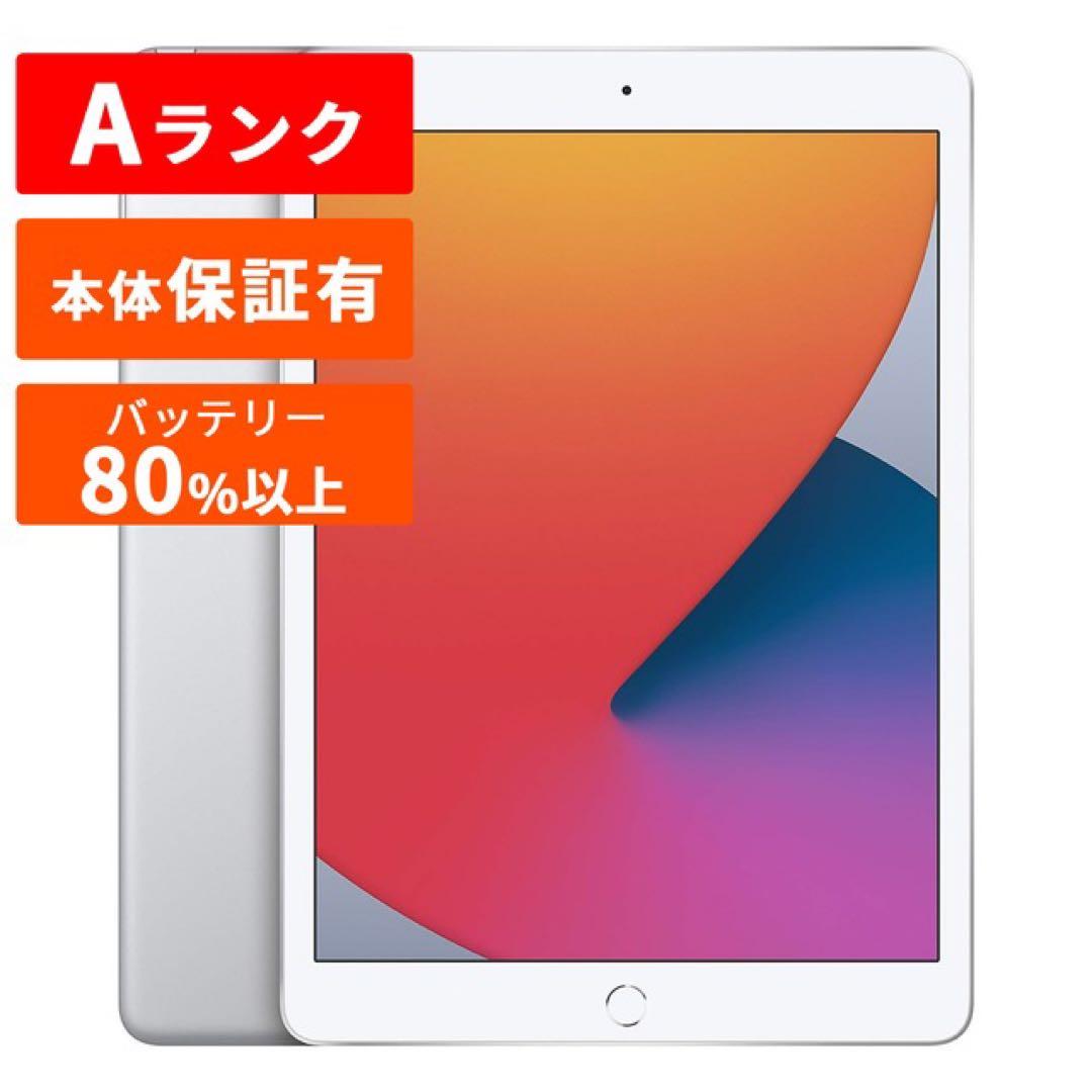 ☆早い者勝ち【美品・バッテリー良好】iPad第6世代 Wi-Fiモデル 32GB