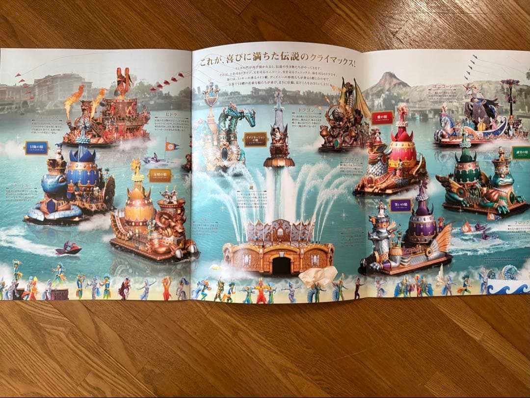 ファンダフル・ディズニー会員報‼️創刊号〜VOL.85