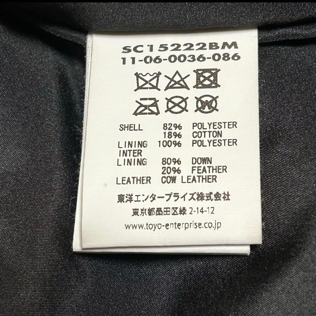 SUGAR CANE シュガーケーン ダウンベスト XL