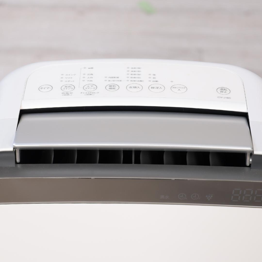 SHARP除湿機　 CV-J180W　2020年製