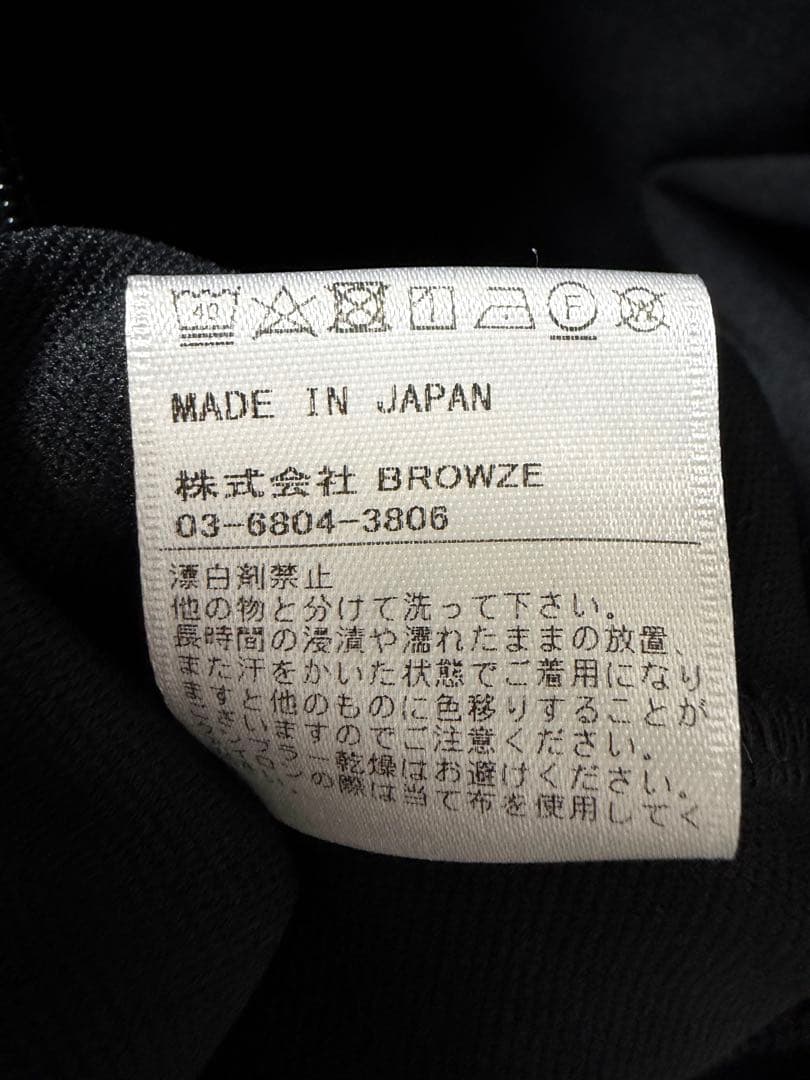 ENNOY track suit jacket エンノイ トラックジャケット