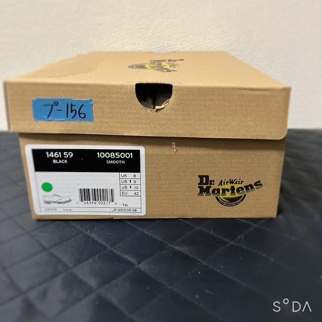 【あ】ドクターマーチン 1461 59（黒）革靴（プー156）
