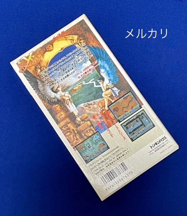 ★未開封新品　マスク オブ ザ サン　イース4 SFC スーパーファミコン