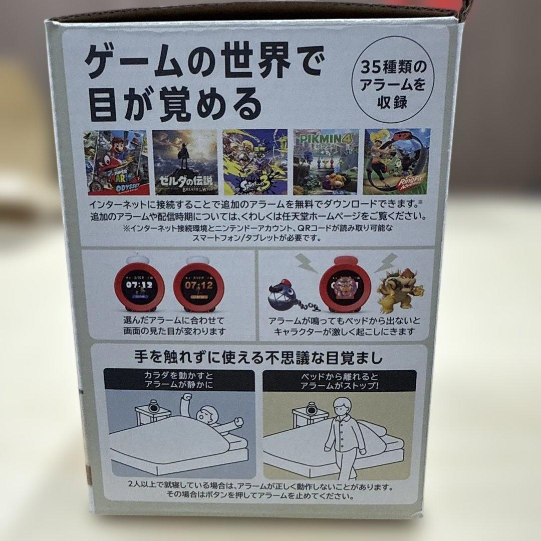 74 ニンテンドー　アラーモ　新品未開封