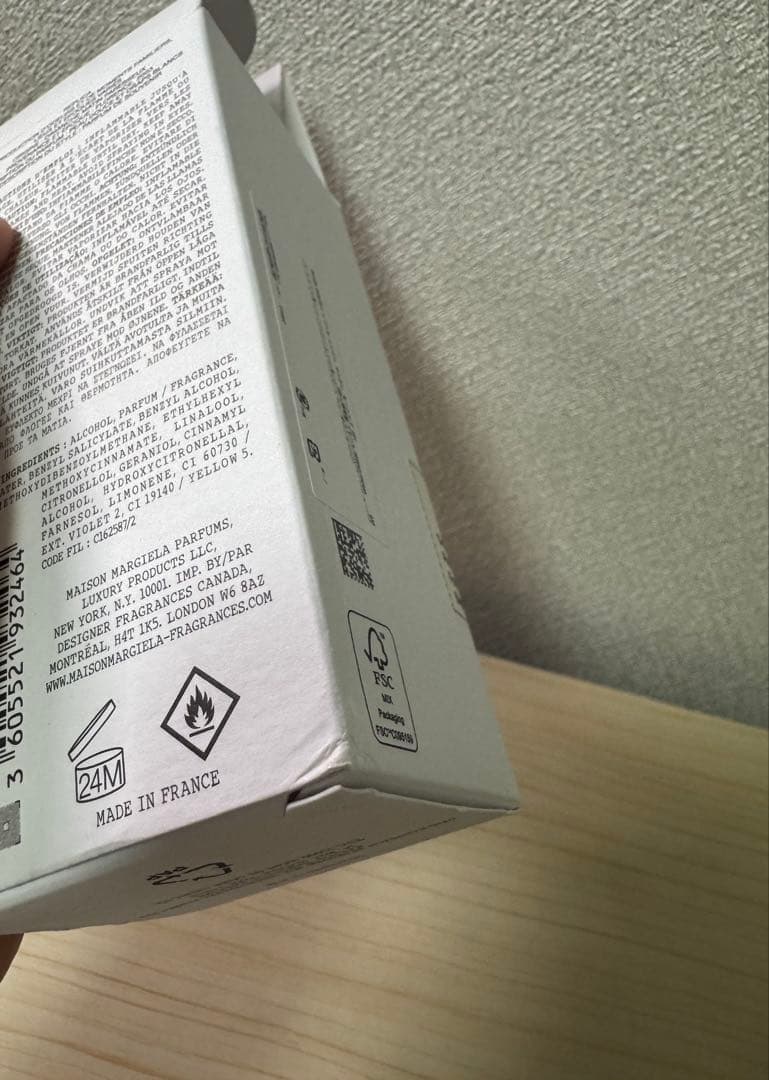 MAISON MARGIELA レプリカ レイジー サンデー モーニング EDT