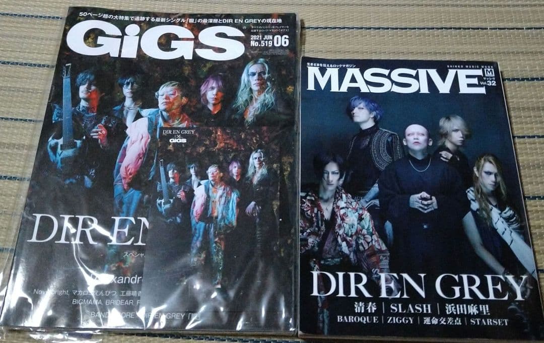 ＊ゆきゅ＊DIR EN GREY/DVD/FC限定品