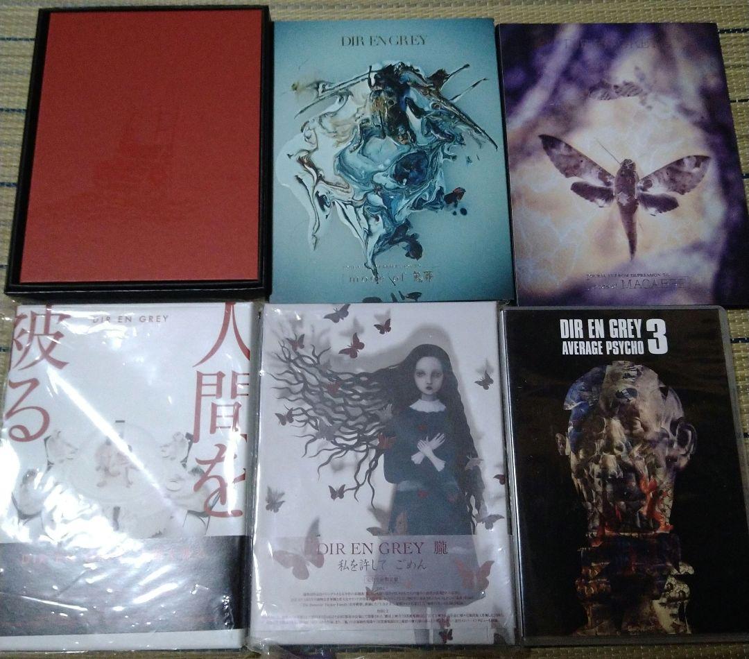 ＊ゆきゅ＊DIR EN GREY/DVD/FC限定品