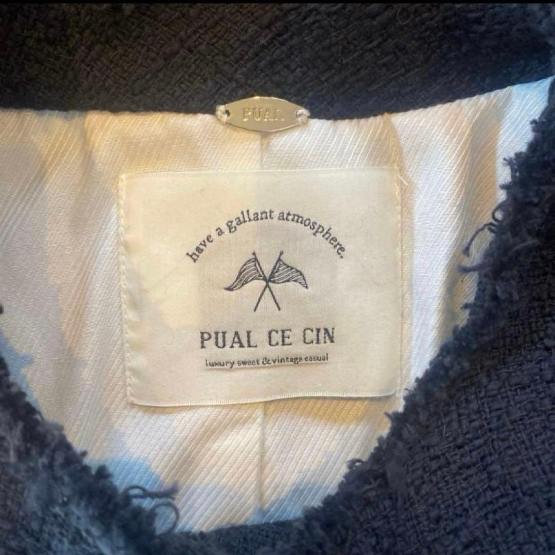 PUAL CE CIN ピュアルセシン ツイードショートジャケット ブラック