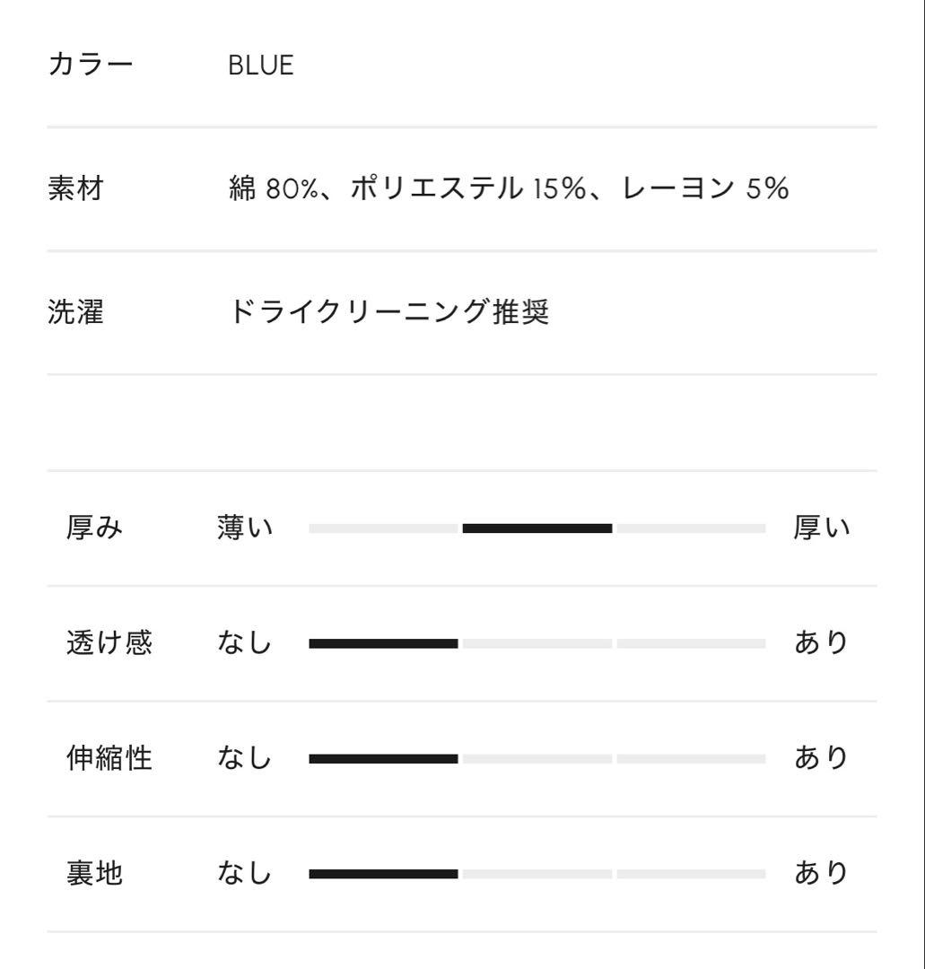 cygne シーニュ ファンシーデニムジャケット Romeo サイズ0 新品