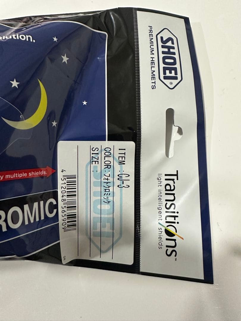 SHOEI トランジションフォトクロミックシールド　EX-ZERO他