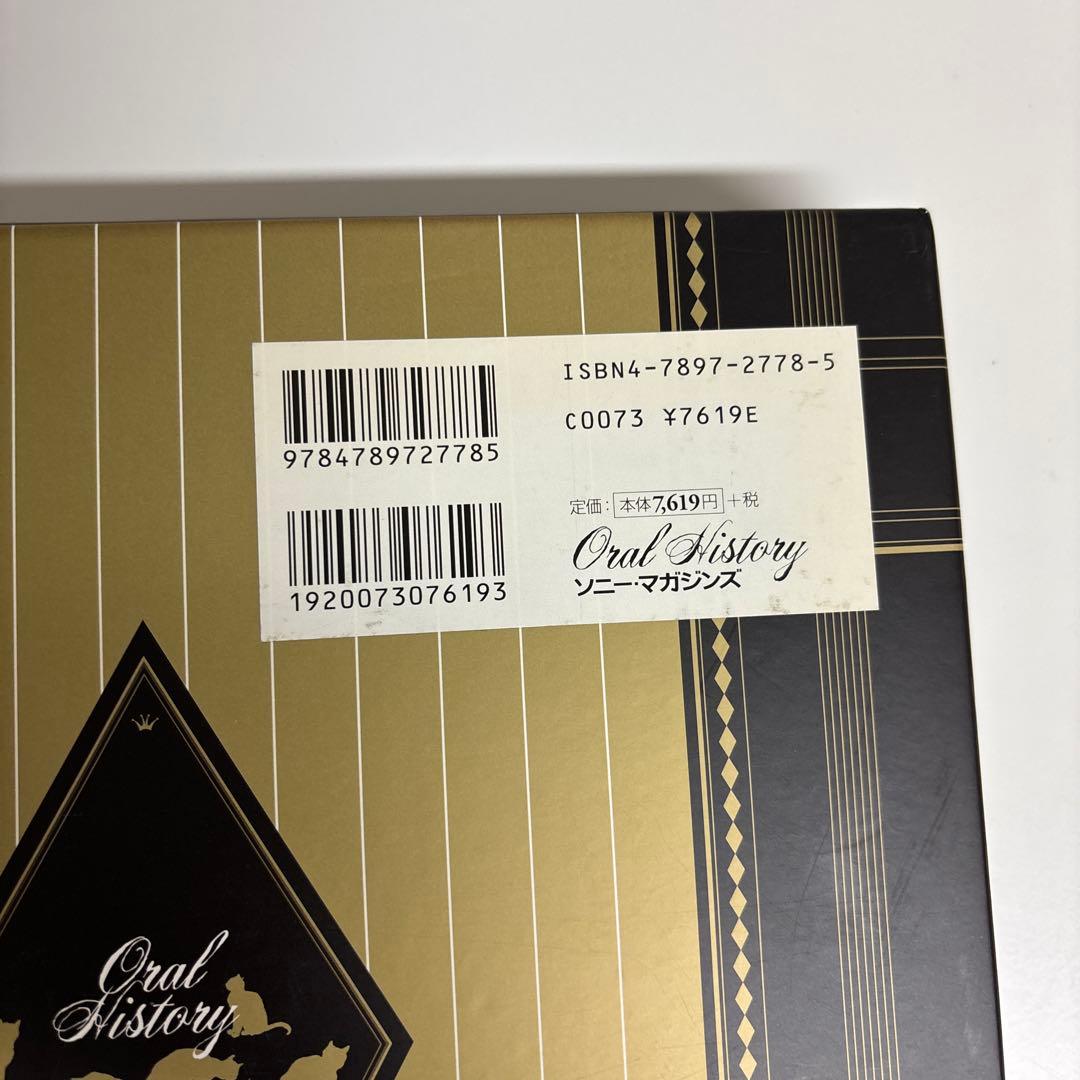BUCK-TICK Oral History ハードカバー