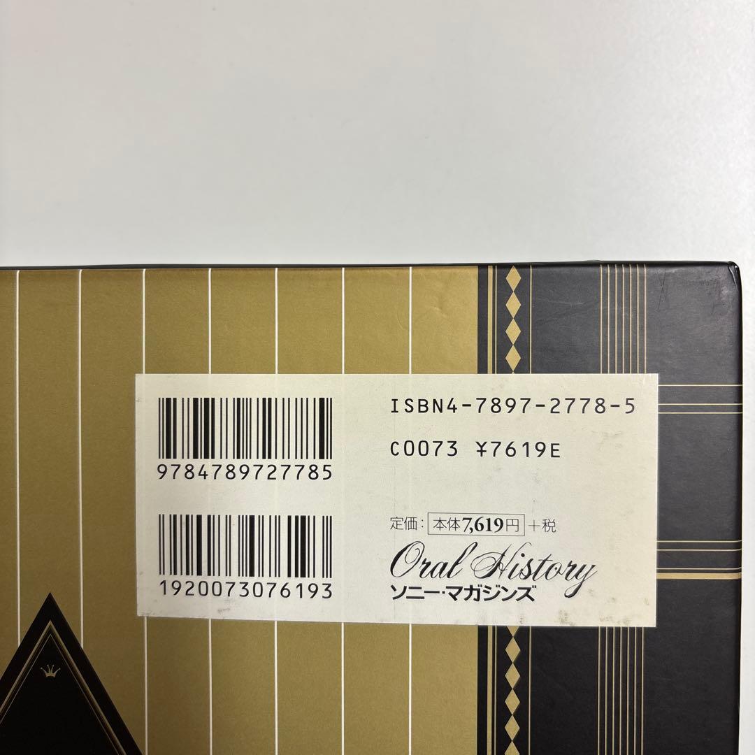 BUCK-TICK Oral History ハードカバー