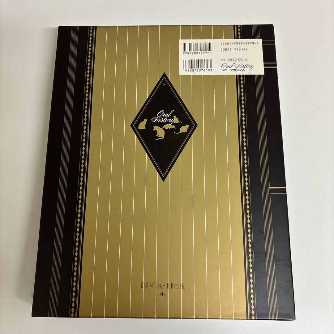 BUCK-TICK Oral History ハードカバー
