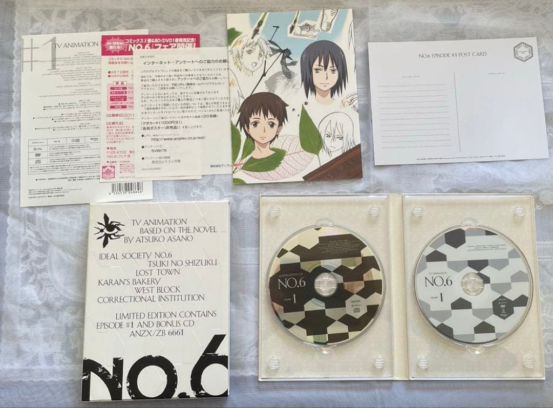 「No.6 〈完全生産限定版〉」全巻セット　収納BOX付き