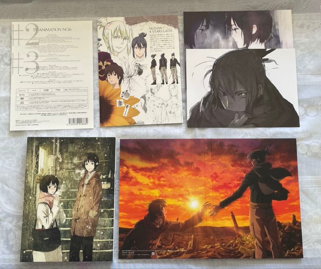 「No.6 〈完全生産限定版〉」全巻セット　収納BOX付き