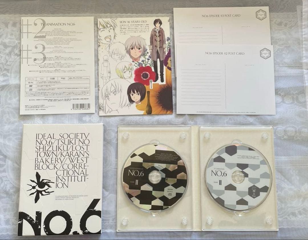 「No.6 〈完全生産限定版〉」全巻セット　収納BOX付き