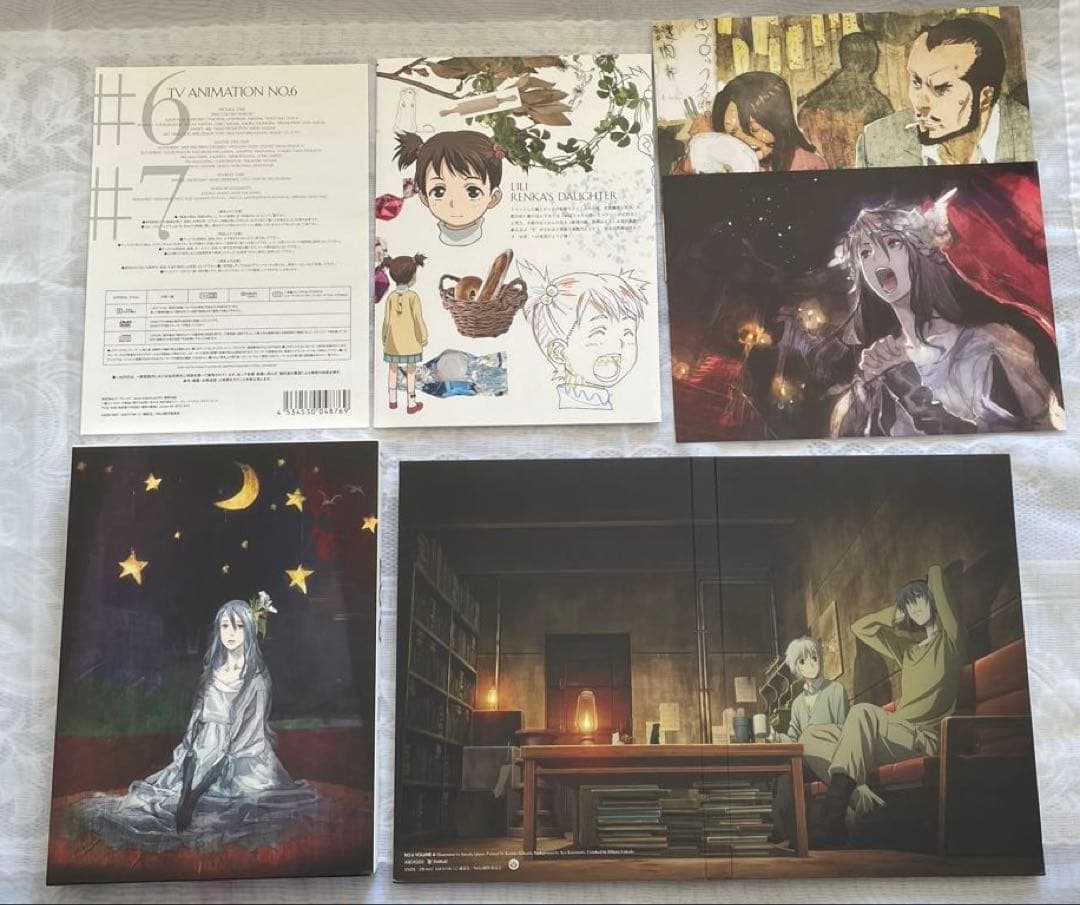 「No.6 〈完全生産限定版〉」全巻セット　収納BOX付き